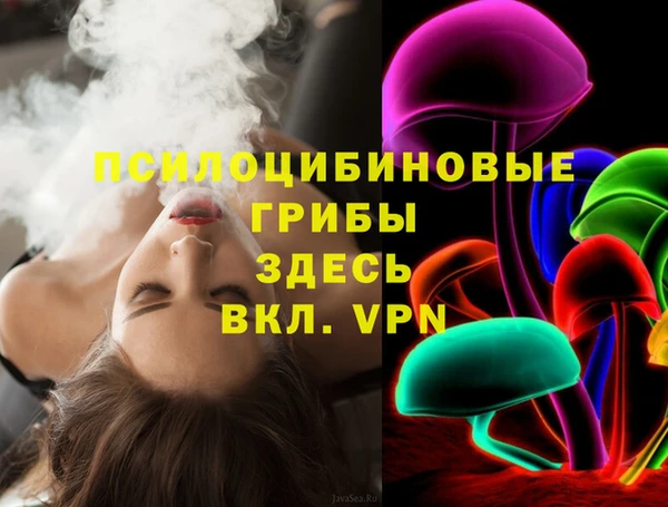 MDMA Premium VHQ Волоколамск